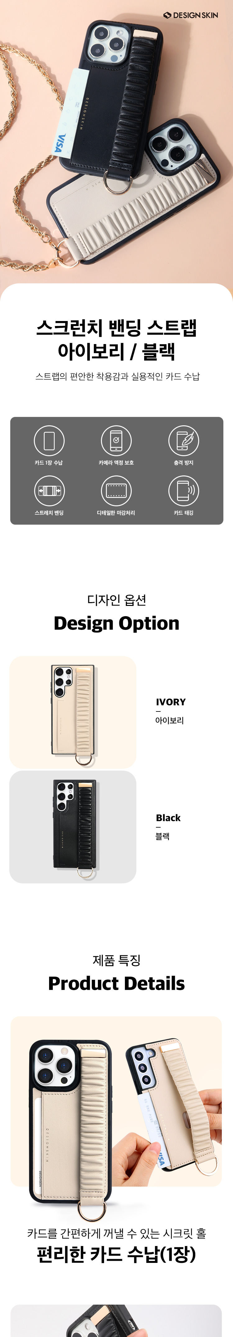 ★DESIGN SKIN★ Galaxy S24 Ultra Scrunch Banding Strap Case MUSINSA | DESIGNSKIN Galaxy S24/Ultra Scrunchie Banding