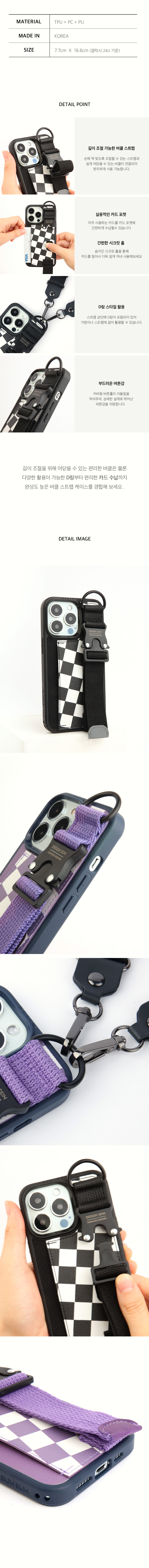 ★DESIGN SKIN★ Galaxy S24 Ultra Buckle Strap Case Checkerbo MUSINSA | DESIGNSKIN Galaxy S24/Ultra Buckle Strap Case