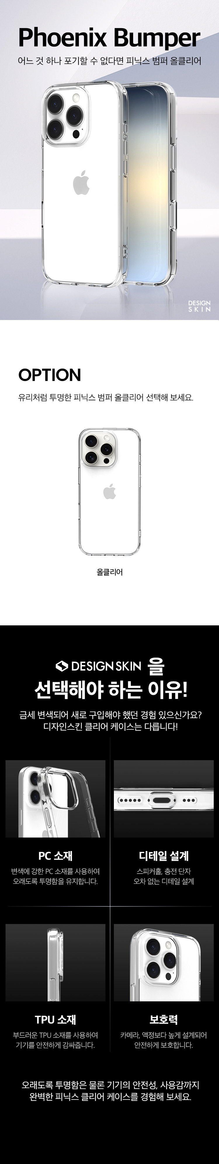 MUSINSA公式 | DESIGNSKIN アイフォン16/プロ/プラス/プロマックス